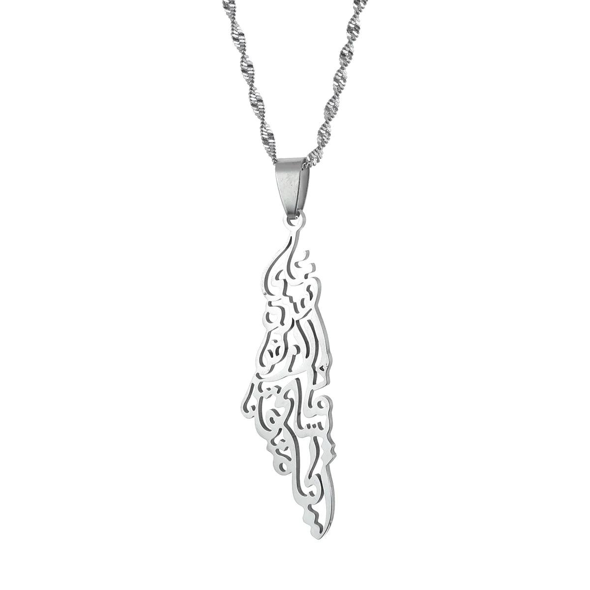 Collier Palestine Arabe - Al Mira