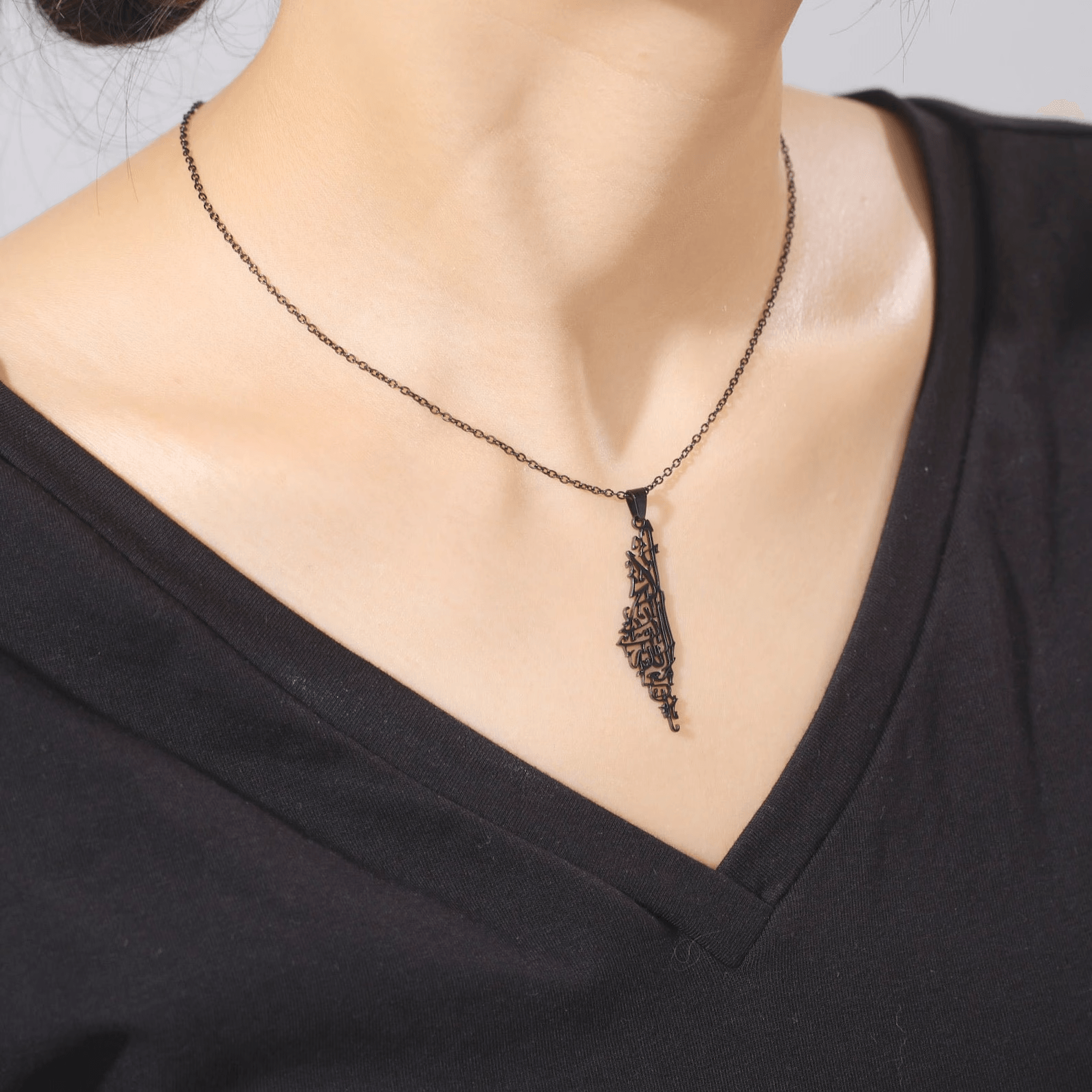 Collier Palestine "Ne sois pas triste, Allah est avec nous" - Al Mira