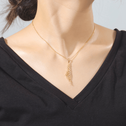 Collier Palestine "Ne sois pas triste, Allah est avec nous" - Al Mira