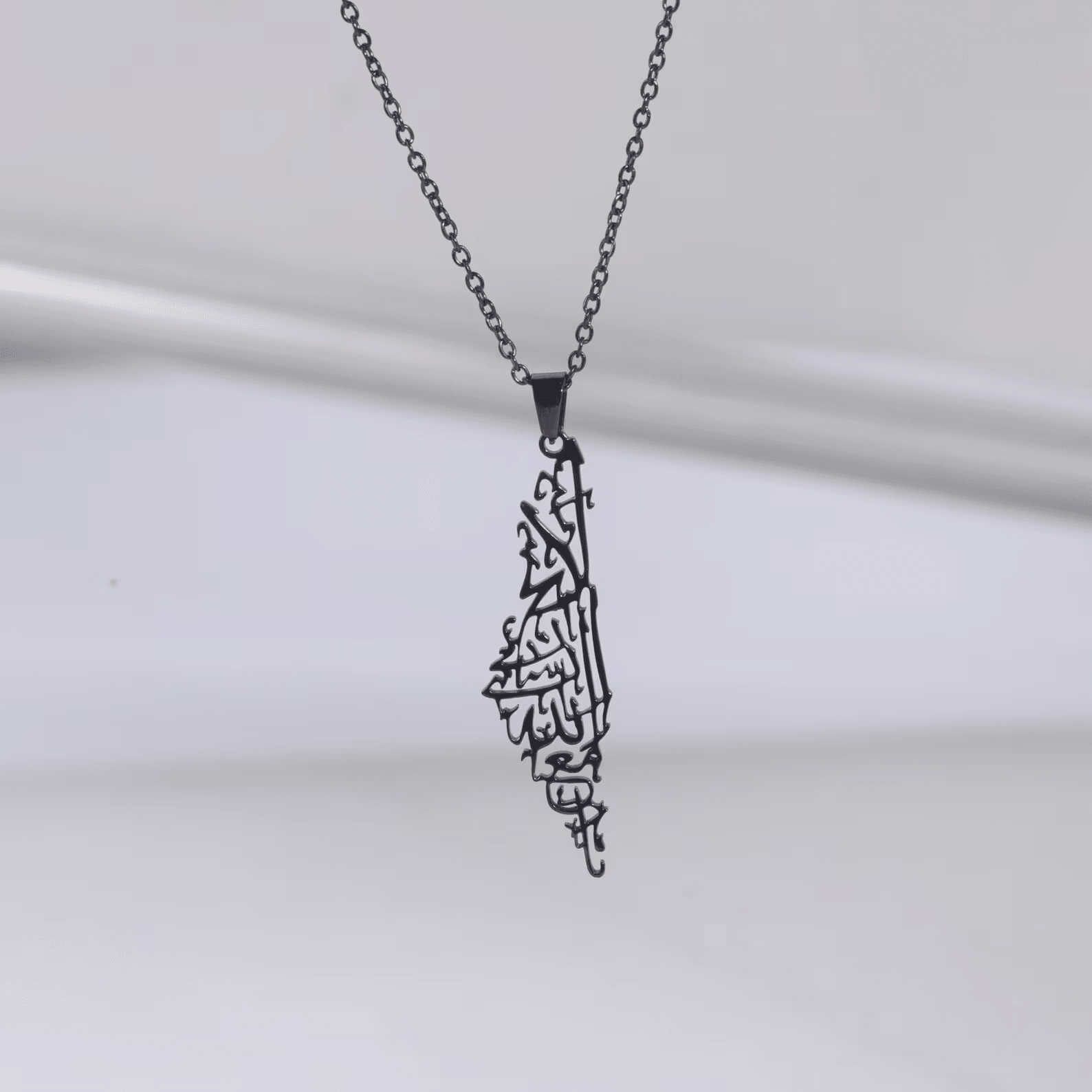 Collier Palestine "Ne sois pas triste, Allah est avec nous" - Al Mira